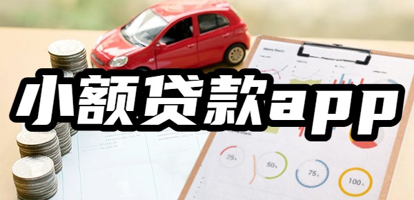 征信很花秒下5000的