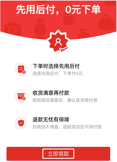 找拼多多借钱怎么操作