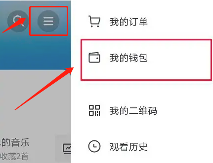 抖音备用金500元申请额度入口在哪里