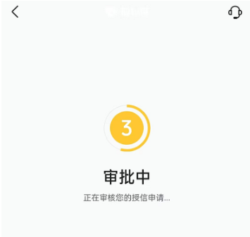 抖音备用金500元申请额度入口在哪里