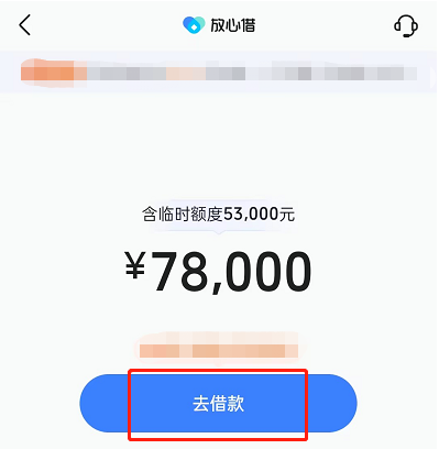 抖音备用金500元申请额度入口在哪里