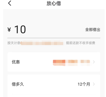 抖音备用金500元申请额度入口在哪里