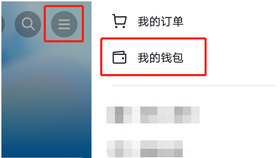 怎么修改抖音月付还款日