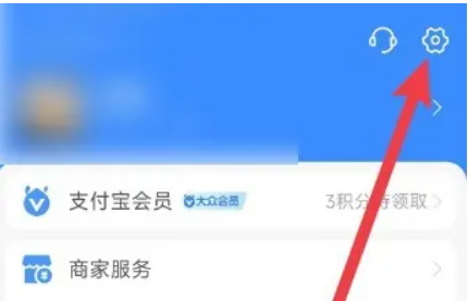 如何关闭花呗功能