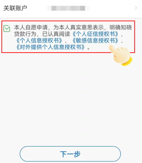 建行快贷申请条件有哪些怎么申请建行快贷