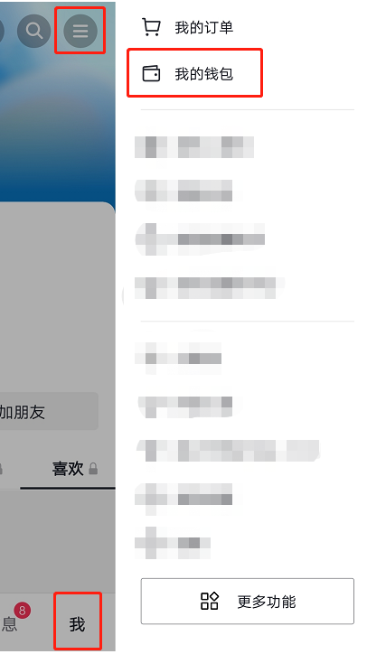 开通抖音月付有什么后果怎样取消