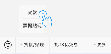 微业贷申请条件和流程图