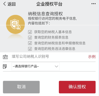 微业贷申请条件和流程图