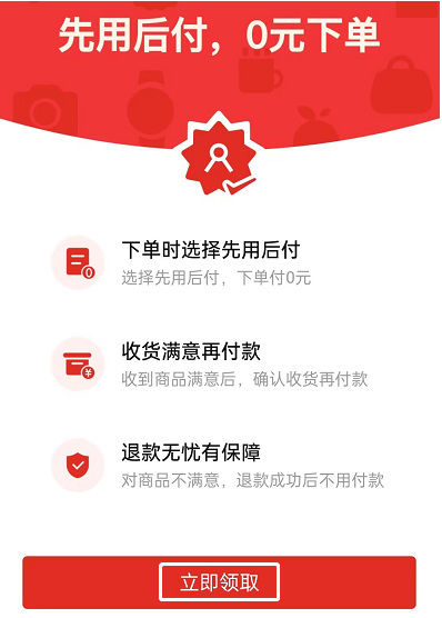 拼多多有类似花呗白条的借款吗