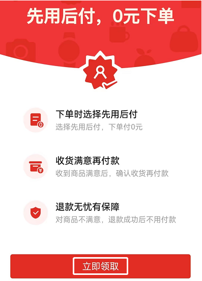 怎么申请拼多多借钱提现