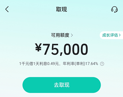抖音月付的钱怎么提现到微信 抖音月付的钱怎么提现到微信
