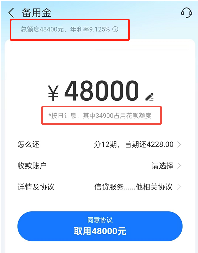 花呗怎么借钱出来到银行卡 花呗怎么借钱出来到银行卡