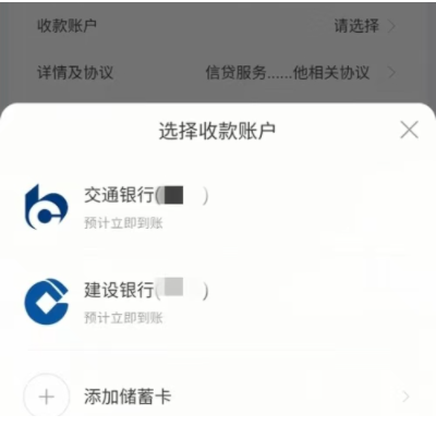 花呗怎么借钱出来到银行卡 花呗怎么借钱出来到银行卡