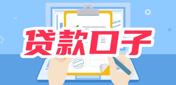 黑到没一个口子下款了