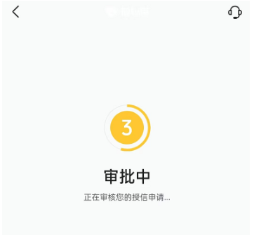 抖音放心借怎么申请