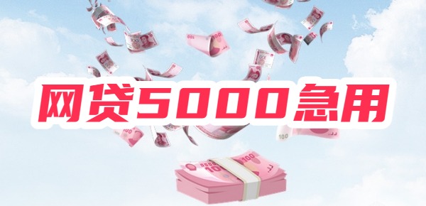 哪个平台最容易借到钱 哪个平台最容易借到钱