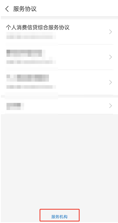 马上消费金融是花呗还是借呗