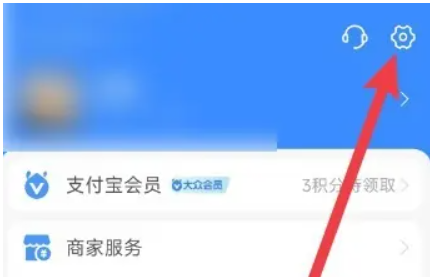 借呗怎么关闭自动扣款