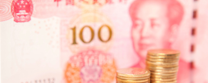 第一套人民币有几种面额